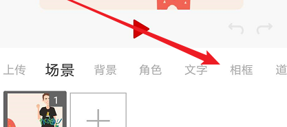 來畫視頻截圖