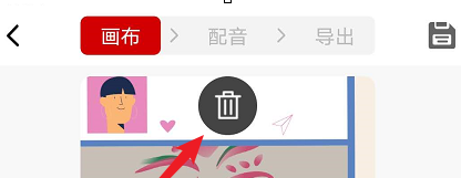 來畫視頻截圖
