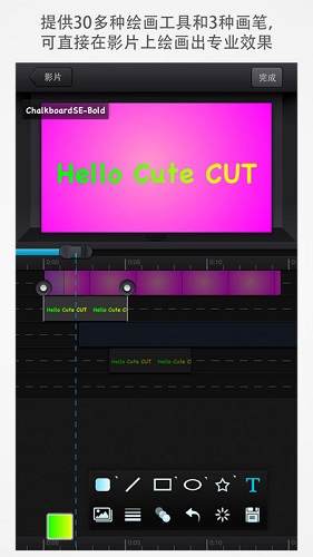 Cute CUT Pro - 全功能视频编辑