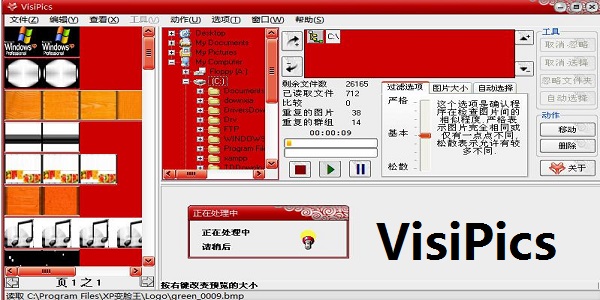 visipics virus