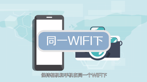 EOS Remote截图