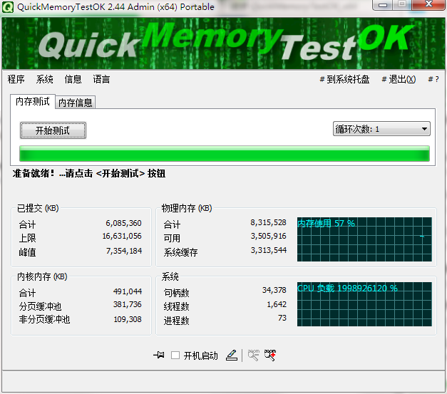 QuickMemoryTestOK 4.61 instal the last version for mac
