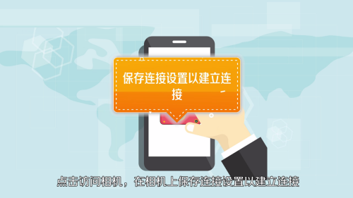 EOS Remote截图