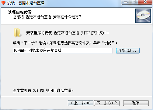 香港亚视本港台直播软件截图
