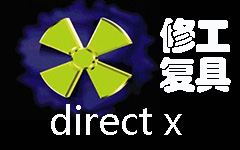 DirectX修复工具段首LOGO