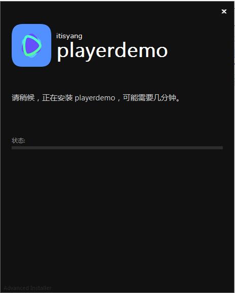 PlayerDemo截图
