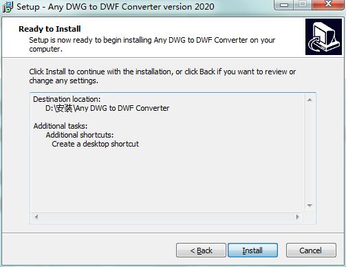 Any DWG to DWF Converter截图