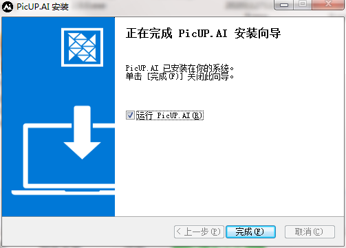 PicUP.AI截图