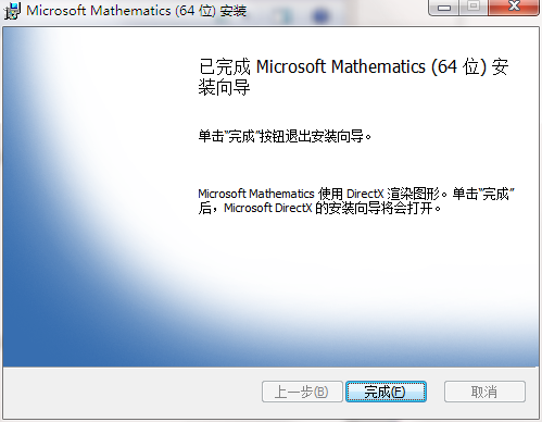 Microsoft math 3.0 product key