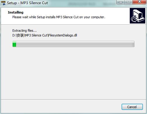 MP3 Silence Cut截圖