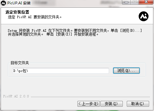 PicUP.AI截图