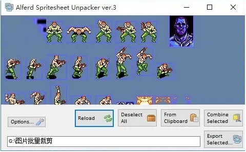 Alferd Spritesheet Unpacker软件图片2