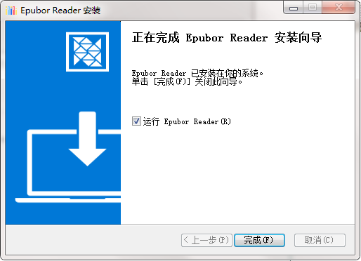 Epubor Reader截图