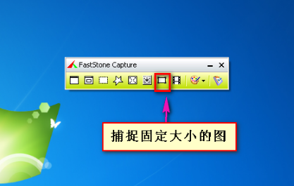 FastStone Capture 10.1 for mac download