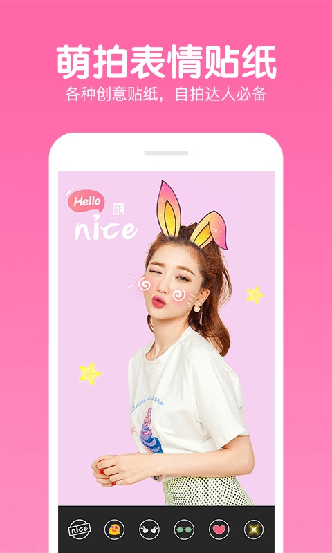 快云P图编辑截图