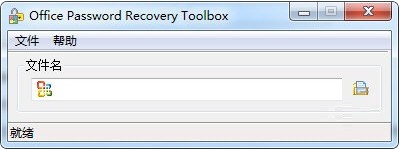 Office Password Recover Toolbox截图