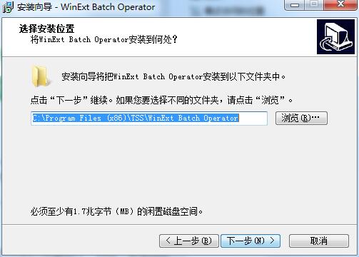 WinExt Batch Operator截圖