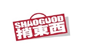 捎东西