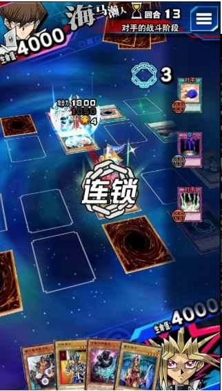 游戏王：决斗链接截图