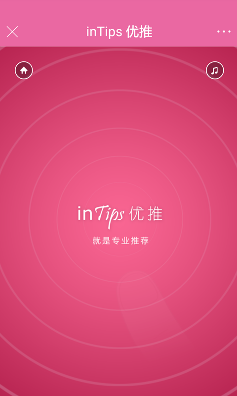 优推截图