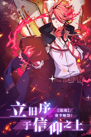 天神学院截图