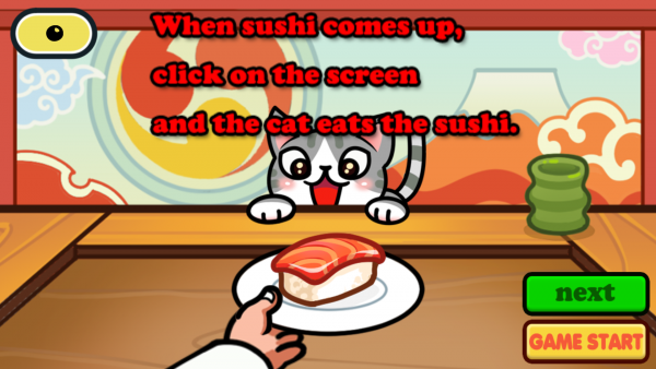 寿司猫截图