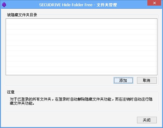 SECUDRIVE Hide Folder Free