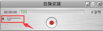 QuickTime截图