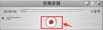 QuickTime截图