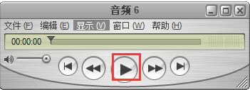 Quicktime player截图