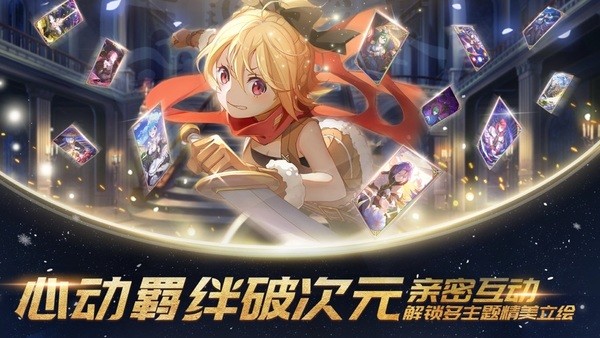 上古王冠截图