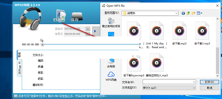  Screenshot of MP3 splitter