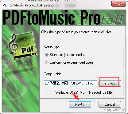 PDFtoMusic Pro截圖