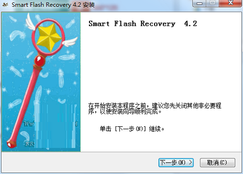Smart Flash Recovery截图