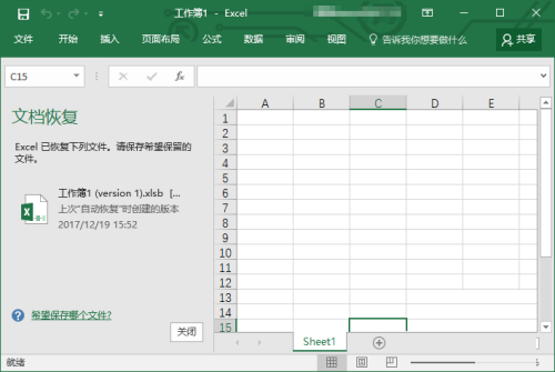 excel2006截圖