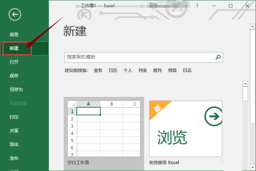 excel2006截圖