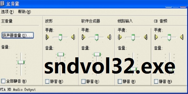 sndvol32 exe download