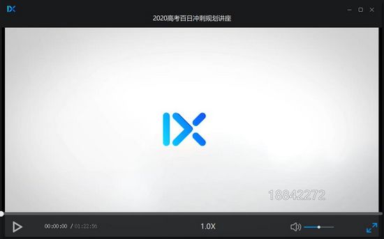 乐学高考截图