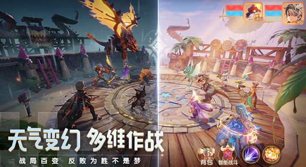 梦想新大陆截图