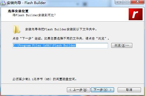 Flash Builder截图