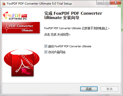 FoxPDF Converter Ultimate截圖