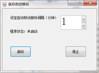 鼠标自动移动
