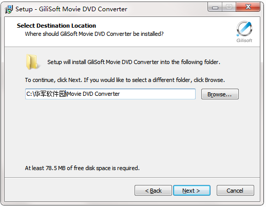 Gilisoft Movie DVD Converter截图