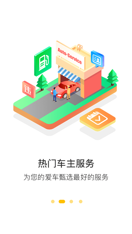 360记录仪截图