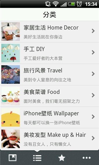 堆糖画报截图