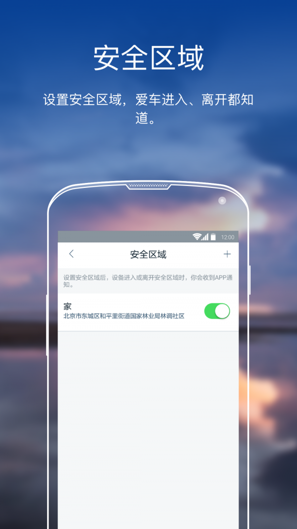 自在行截图