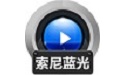 赤兔索尼蓝光视频文件恢复软件段首LOGO