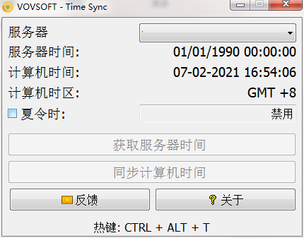 VovSoft Time Sync