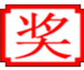 PLuckyDraw(年会抽奖软件)6.2.9