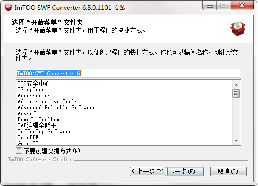 ImTOO SWF Converter截图